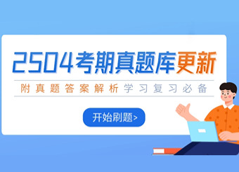 2025年上半年江西自考真题答案整理